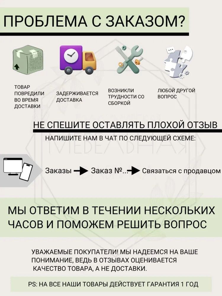 Шкаф Париж ,белый  