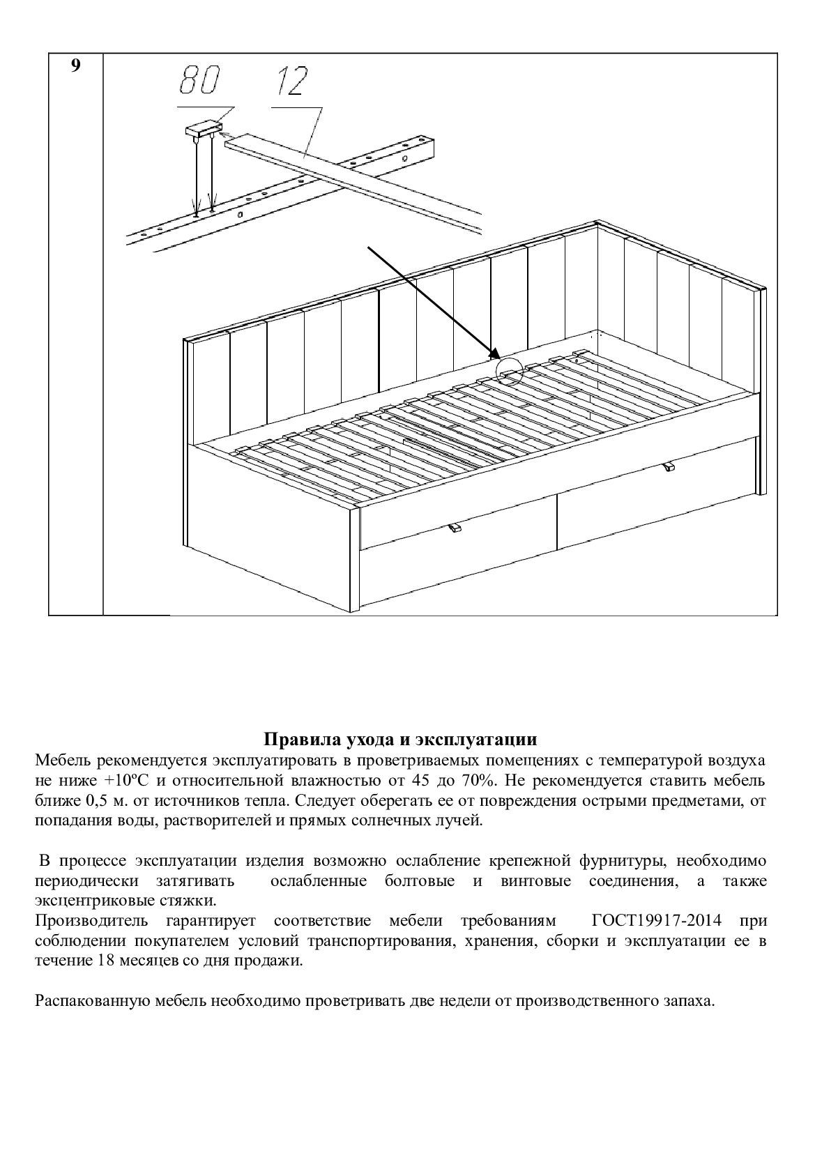 Диван Кэмбридж (900х2000) ,зеленый ,правый